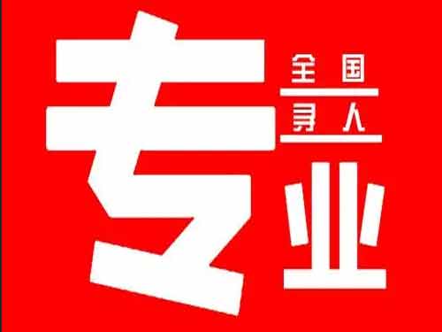 北戴河侦探调查如何找到可靠的调查公司